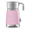 Вспениватель молока Smeg MFF01PKEU
