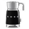 Вспениватель молока Smeg MFF01BLEU